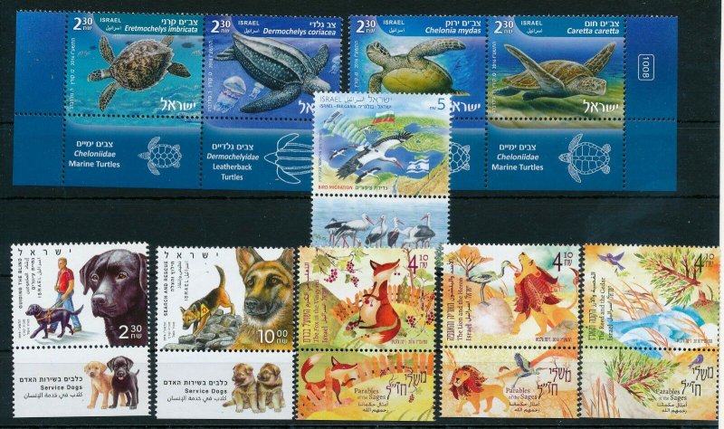 ISRAEL 2016 FAUNA ALL STAMPS  ISSUED DOGS TURTLES BIRDS FOX LION  MNH