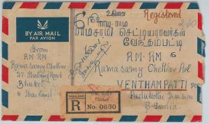 62317 - SIAM THAILAND - POSTAL HISTORY: REGISTERED AIRMAIL  COVER to INDIA! 1952