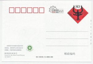 Postal stationery China 2009 Hans Christian Andersen - The Tinder Box