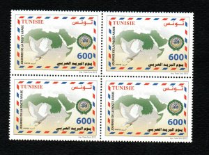 2012- Tunisia-Tunisie-Block of 4 stamps-Joint Issue-Arab Postal Day- Dove- MNH** 