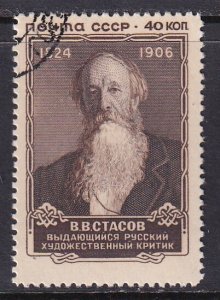 Russia (1957) Sc 1988 CTO