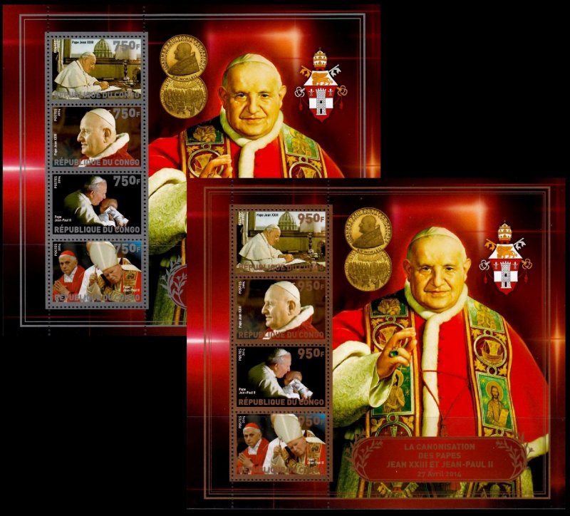 CONGO 2014 POPE JOHN PAUL II PAPA PAPST PAPE [#1455P]