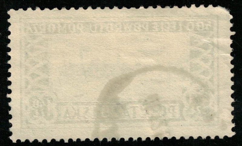 Poland, 1.40 ZL, MALBORK (Т-5959)