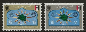 Libya (1974) - Scott # 542 - 543,   MNH