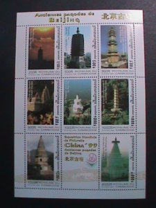 CAMBODIA 1999-SC #1881 CHINA INTERNATIONAL STAMP SHOW MNH SHEET VERY FINE