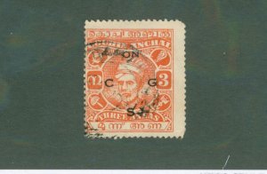 INDIA COCHIN ANGHAL 062 USED CV $3.75 BIN $2.00