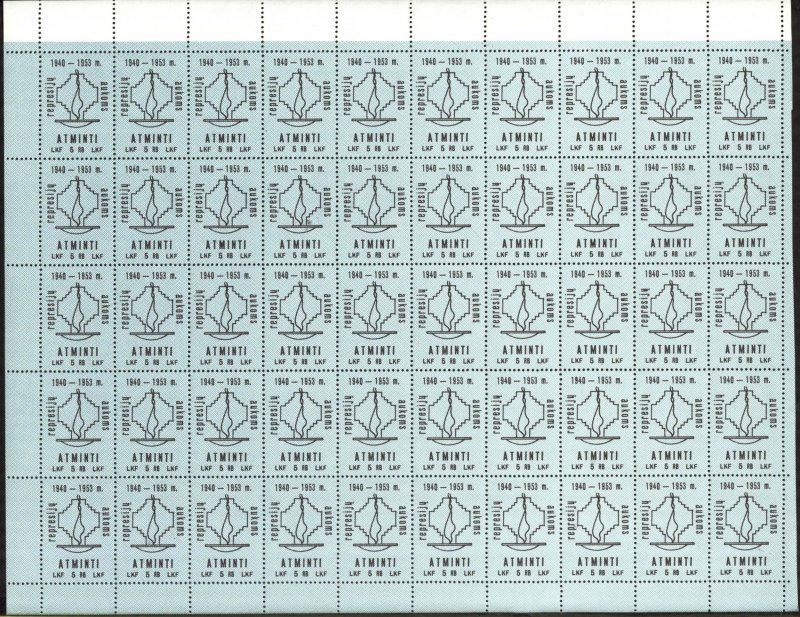 Lithuania Revenue Charity Victims of repression 5 Rb. Full sheet of 50 MNH