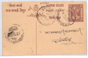 India States JAIPUR Postal Stationery Card *GANGAPUR* Sri Madhopur? 1950 PJ318