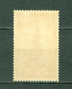 FRANCE 1939 EIFFEL TOWER #B85 MINT...$8.75