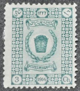 DYNAMITE Stamps: Iran Scott #562  MINT hr