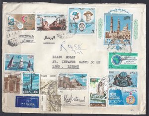 EGYPT 1983 PORTUGAL REGISTERED MULTI FRANKED COVER TO LISBON