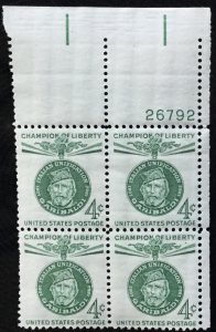 US #1168 MNH UR Plate Block of 4 Giuseppe Garibaldi SCV $1.00 L23