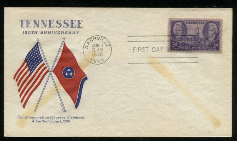 US 941 M=21 150th Anniv Tennessee State UA Grimsland cachet FDC