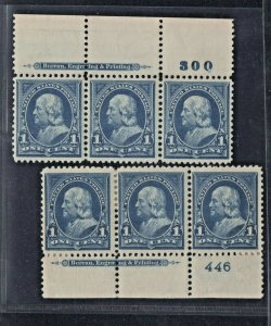 #264 Top + Bottom Impt + PL# Strip of 3 VF OG Top LH Bottom Hinged  (JH 7/13) 