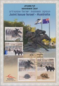 ISRAEL SOUVENIR LEAF JOINT ISRAEL-AUSTRALIA 2013