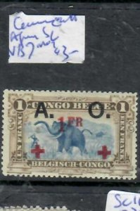 GEMAN EAST AFRICA ELEPHANT     SC NB7    MOG          P0217D  H