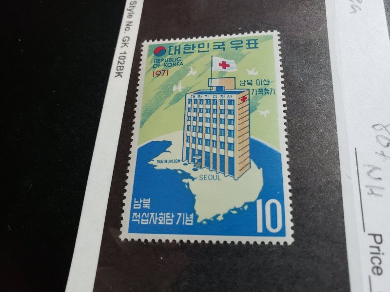 Korea Scott #807 Mint Never Hinged