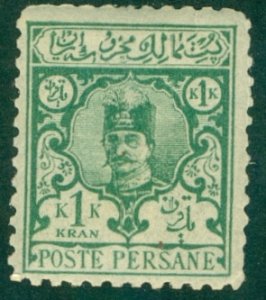 IRAN 87 MH (RL) 4229 CV $30.00 BIN $8.50