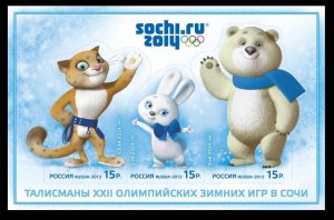 2012 Russia 1791-1793/B158 2014 Olympic Games in Sochi 6,50 €​