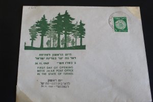 ISRAEL 1949 COVER #2   NOV 24, 1949  POST OFFICE OPENING NEVE JA'AR