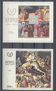 CYPRUS, TWO SOUVENIR SHEETS	