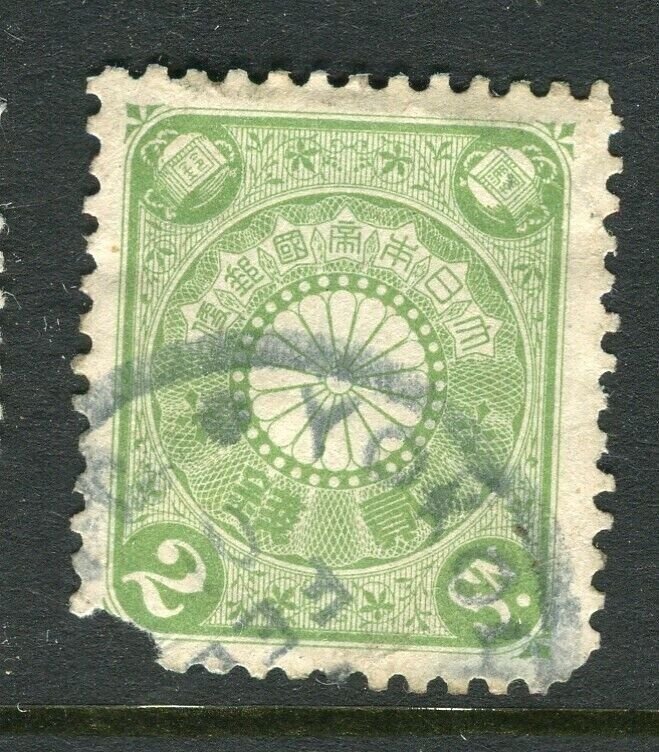 Japanese Stamps 1900's / HipStamp