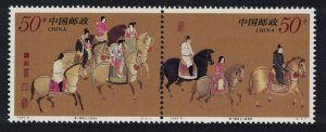 China Horses 'Spring Outing' Painting by Zhang Xuan Pair 1995 MNH SG#3979-3980