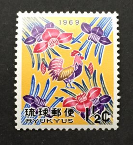 Ryukyu Islands 1968 #180, New Year-1969, MNH.