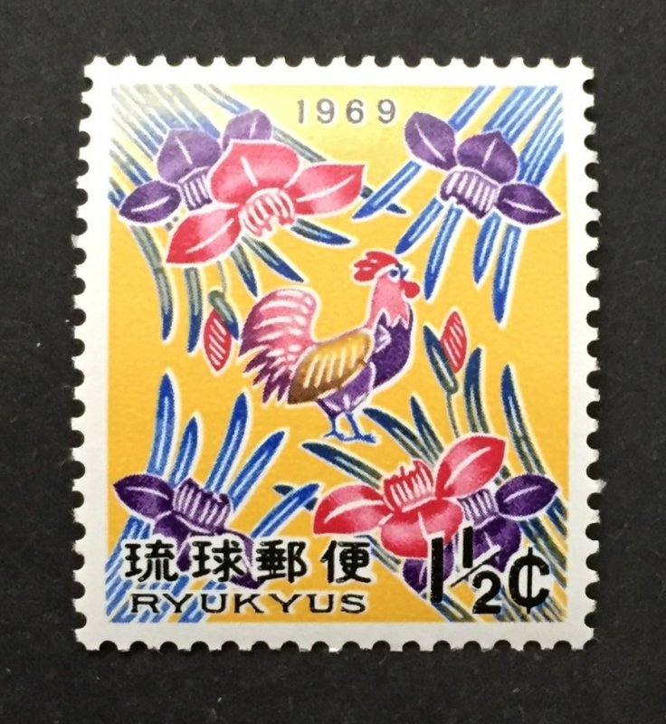 Ryukyu Islands 1968 #180, New Year-1969, MNH.