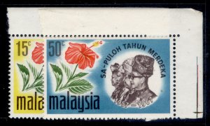 MALAYSIA QEII SG42-43, 1967 Link of SEACOM telephone cable set, NH MINT.