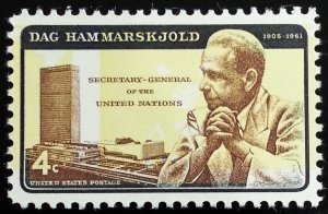 1962 4c Dag Hammarskjold, Secretary-General Error Scott 1204 Mint F/VF NH