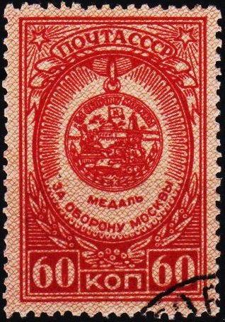 Russia. 1946 60k  S.G.1173 Fine Used