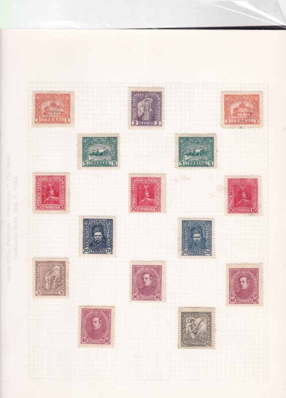 ukraine stamps page ref 16842