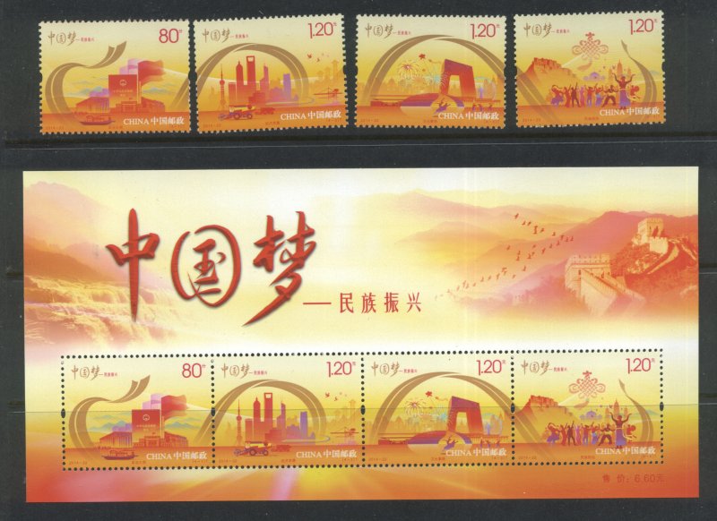 China - PRC 4229-32a MNH