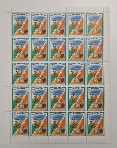 Bhutan 1983 - Disney, World Communications Yr - 9v Sheets of 25 - 397-405 - MNH 