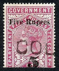 Ceylon Telegraph SGT149 5r on 50r lake only 2500 printed Cat 24 pounds