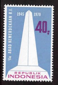 Indonesia  Scott 791 monument stamp MH*