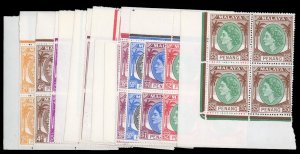 Malayan States - Penang #29-44 Cat$294.40, 1954-56 QEII, complete set, blocks...