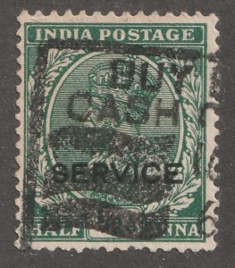 India stamp, Scott# O93, used, single stamp, #O93