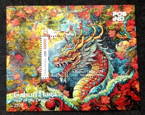 *FREE SHIP Indonesia Year Of Dragon 2024 Chinese Zodiac Lunar (ms) MNH *limited