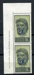 CYPRUS; 1962 early Pictorial issue fine MINT MNH CORNER Pair