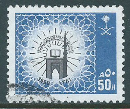 Saudi Arabia, Sc #1034, 50h Used