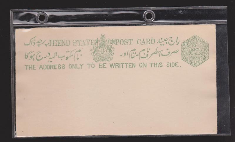 JEEND STATE INDIA  Scarce Old Unused Postal Card - Very Clean