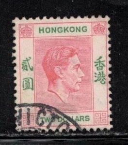 HONG KONG Scott # 164 Used - KGVI - CV $27.50