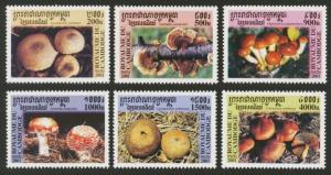 Cambodia Sc# 2066-71 MNH Mushrooms
