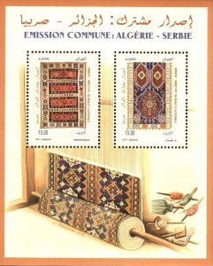 Algeria 2014 MNH Souvenir Sheet Stamps Scott 1632 Craft Tapistry Rugs Serbia