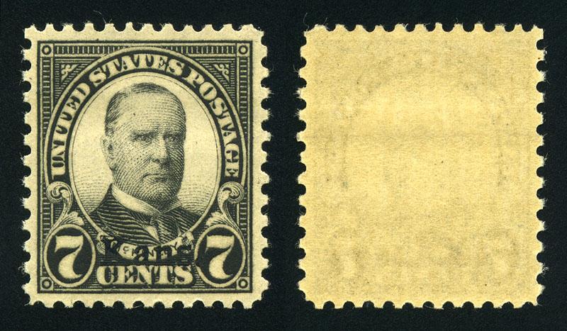 U.S. #665 Unused NH, DOG, VF/XF Centering; fingerprints