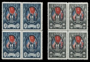 Russia #921-922, 1944 United Nations, set of two in blocks of four, never hin...