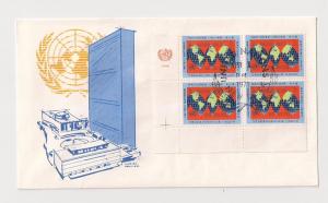 United Nations: #125a 2c Definitive second printing First Day Cover RARE UN