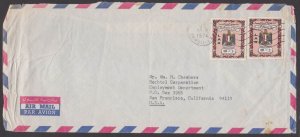 LIBYA - 1974 AIR MAIL ENVELOPE TO USA WITH STAMPS